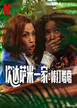 微星bios升级